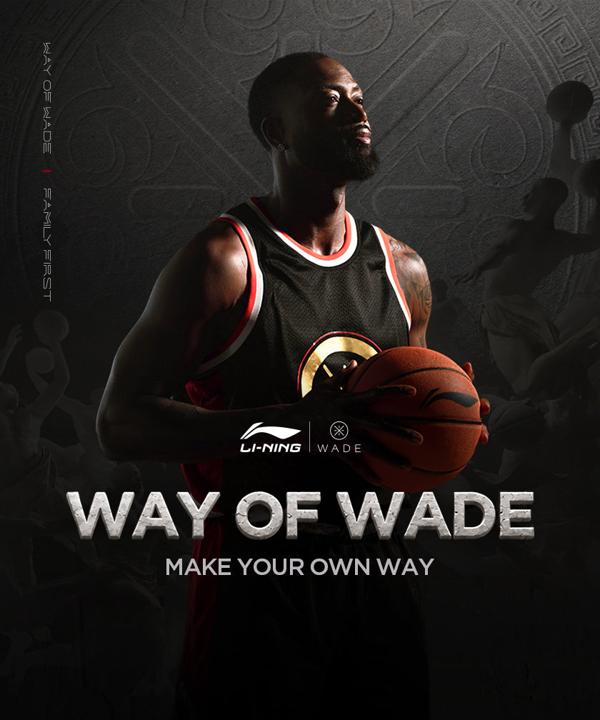 Way of Wade Official Website